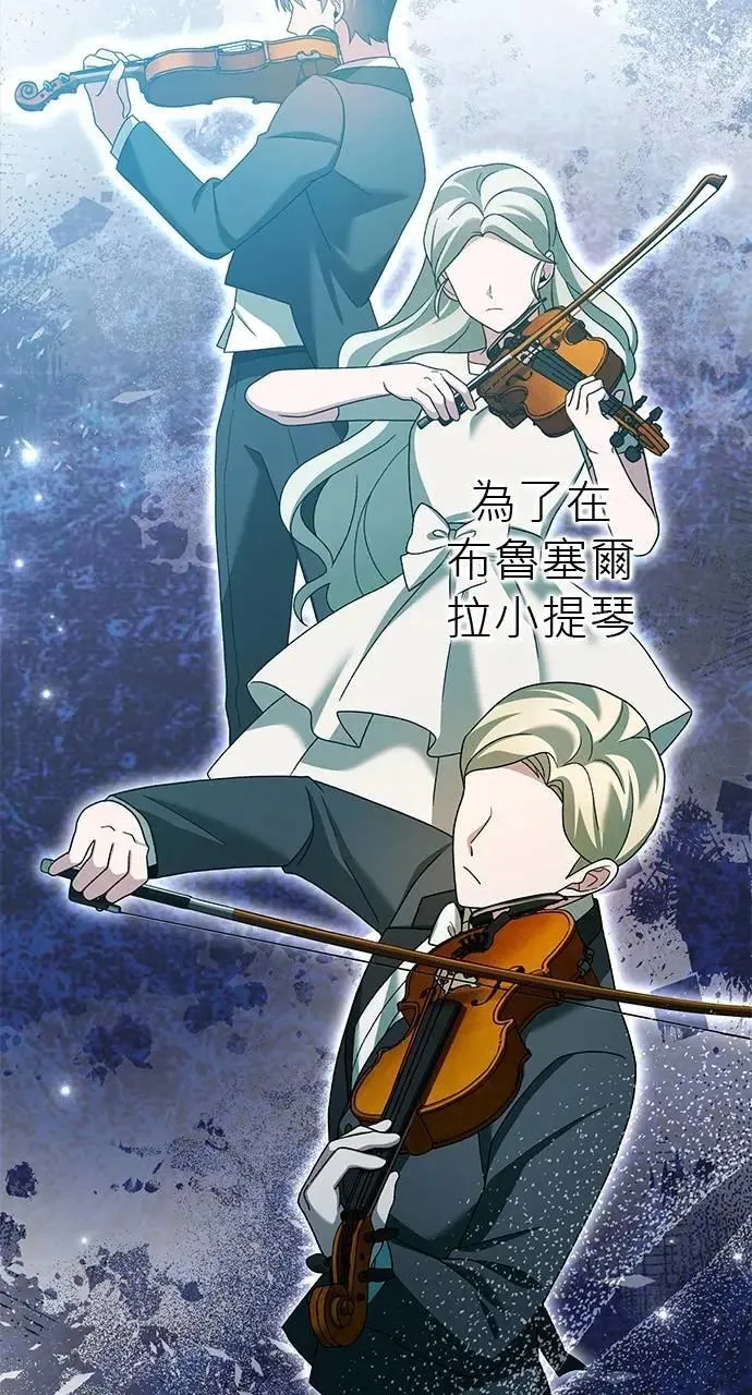 第34话 第30页