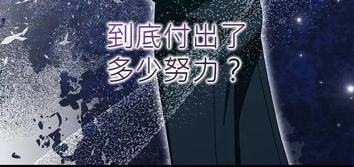 第34话 第31页