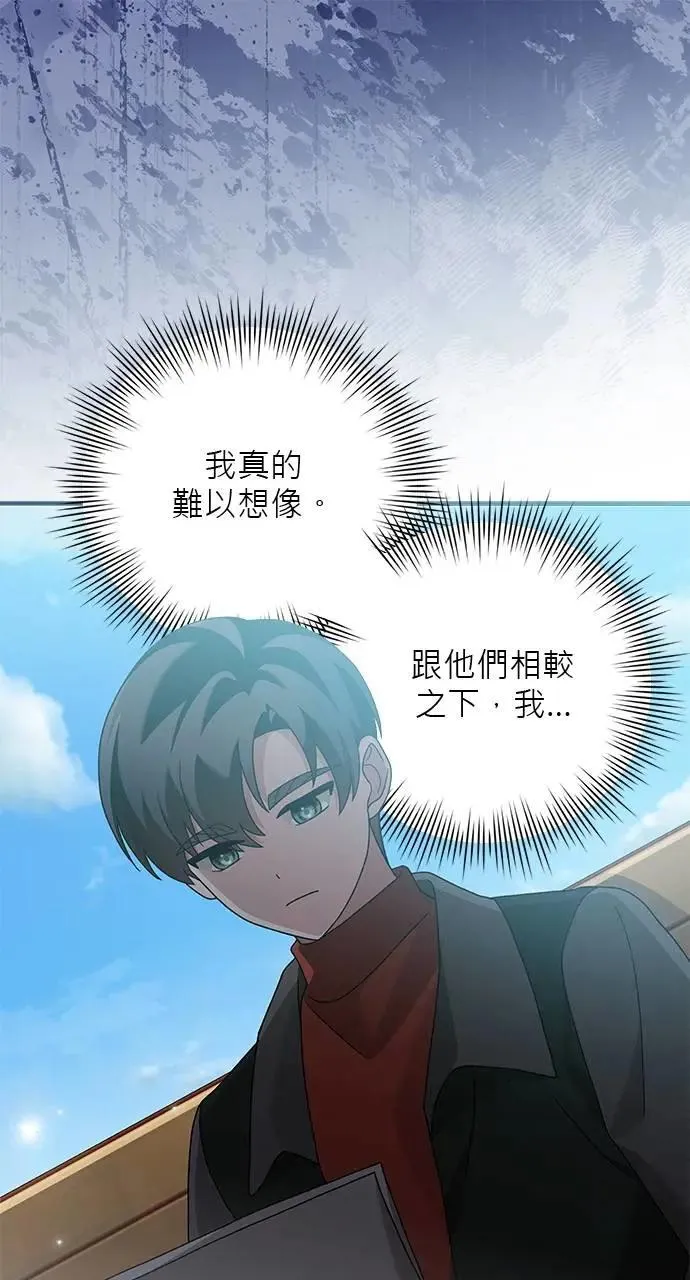 第34话 第32页