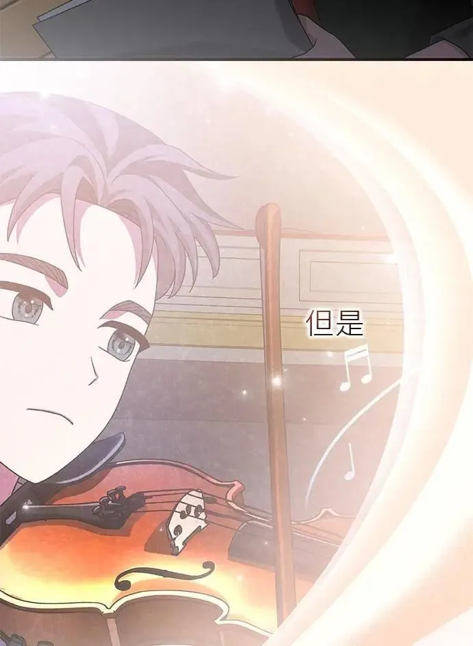 第34话 第33页