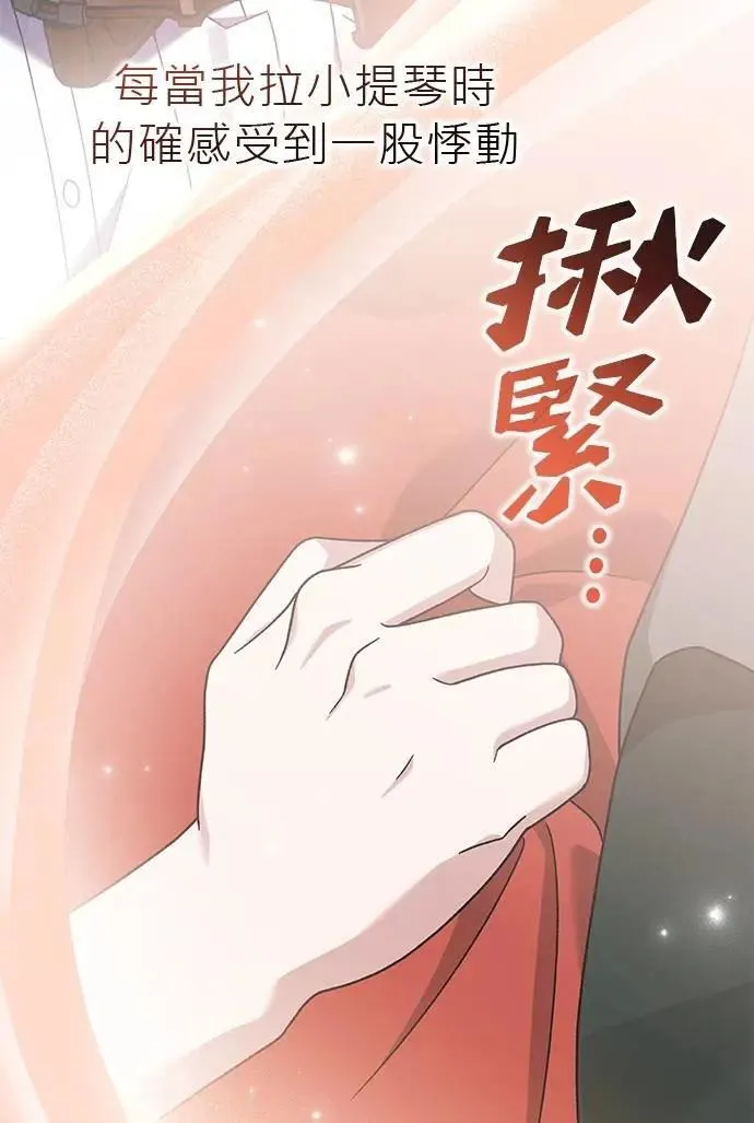 第34话 第34页