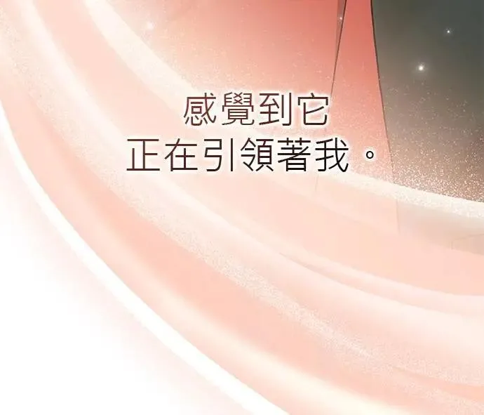 第34话 第35页