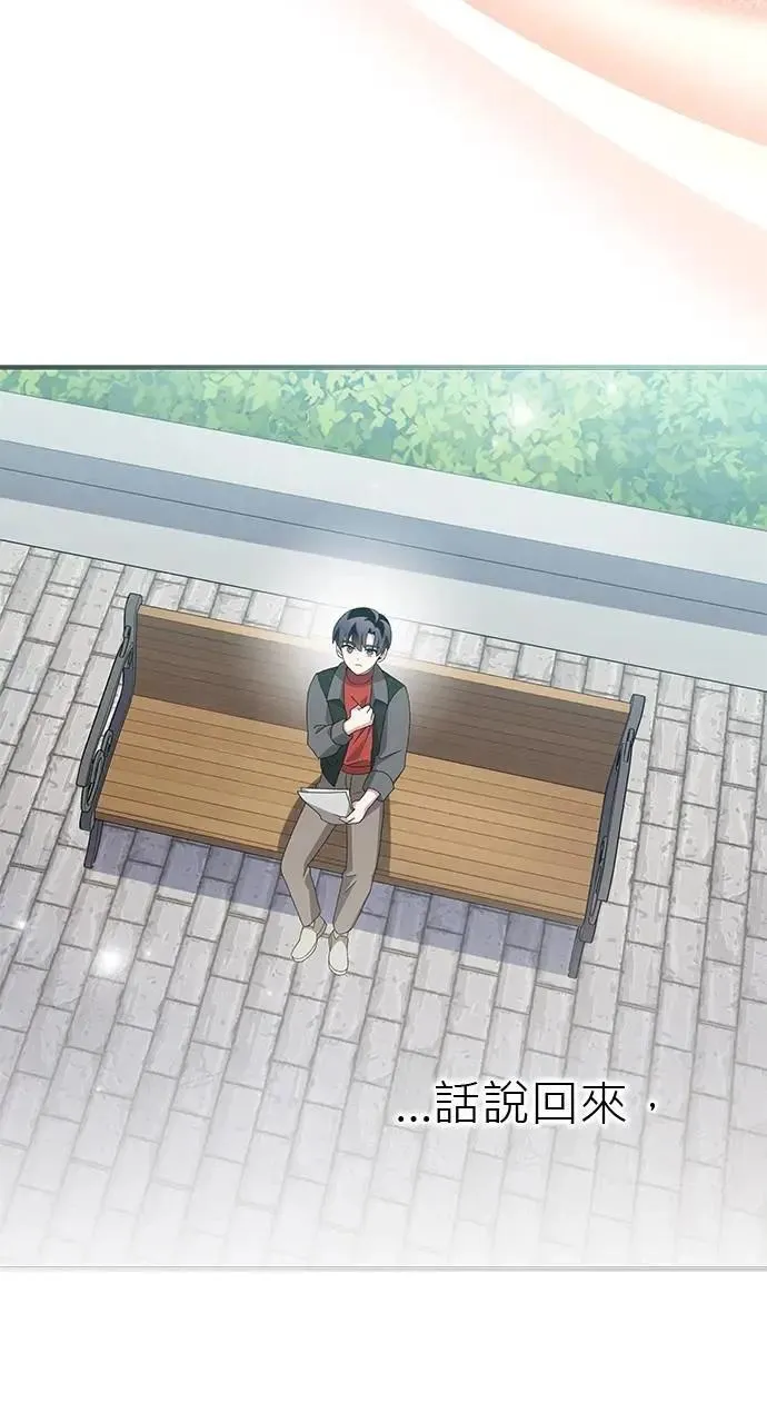 第34话 第36页