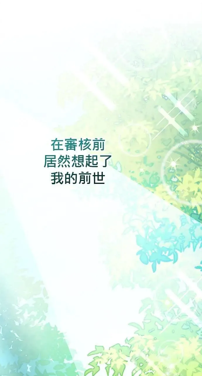 第34话 第37页