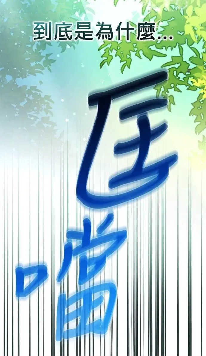 第34话 第38页