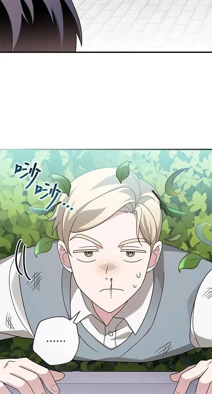 第34话 第40页