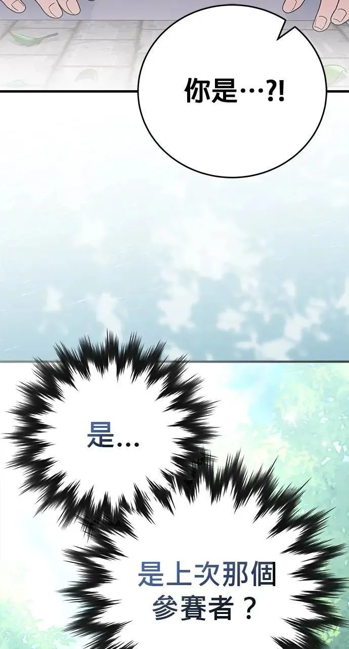 第34话 第41页