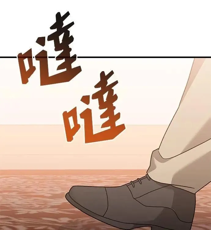 第34话 第46页