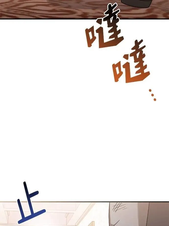 第34话 第47页