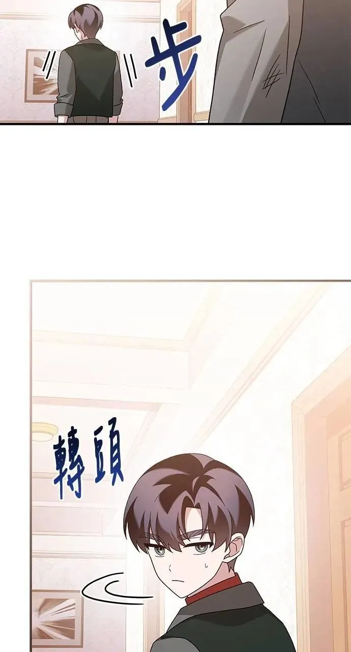 第34话 第48页
