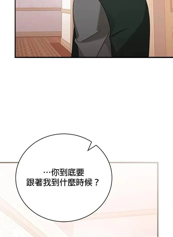 第34话 第49页