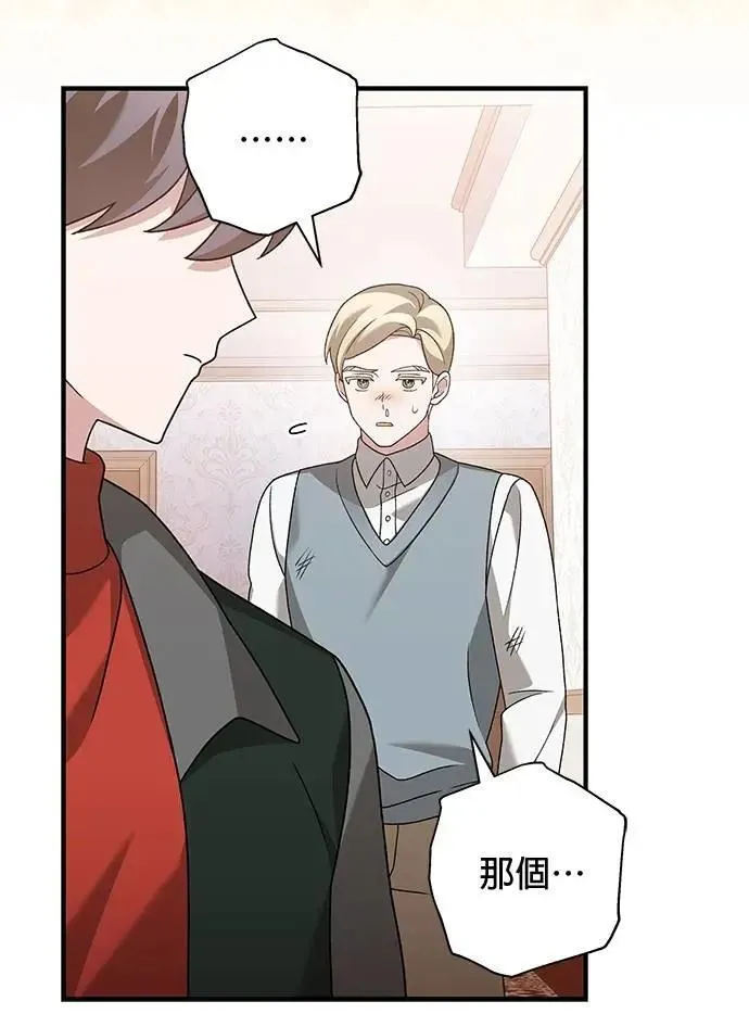 第34话 第53页