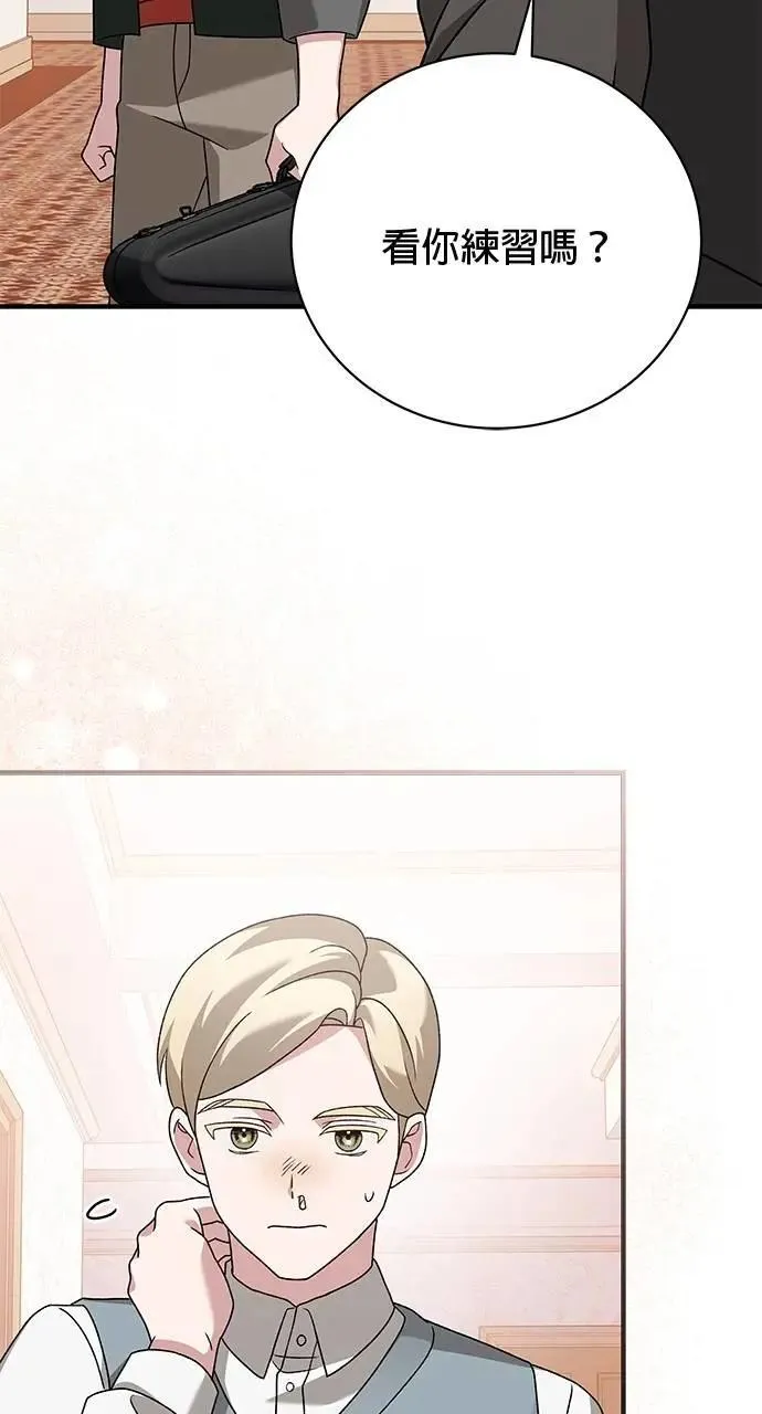 第34话 第55页