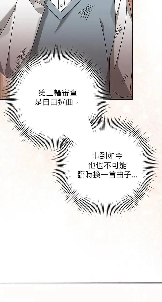 第34话 第56页
