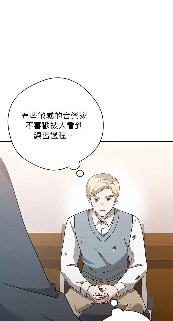 第34话 第60页