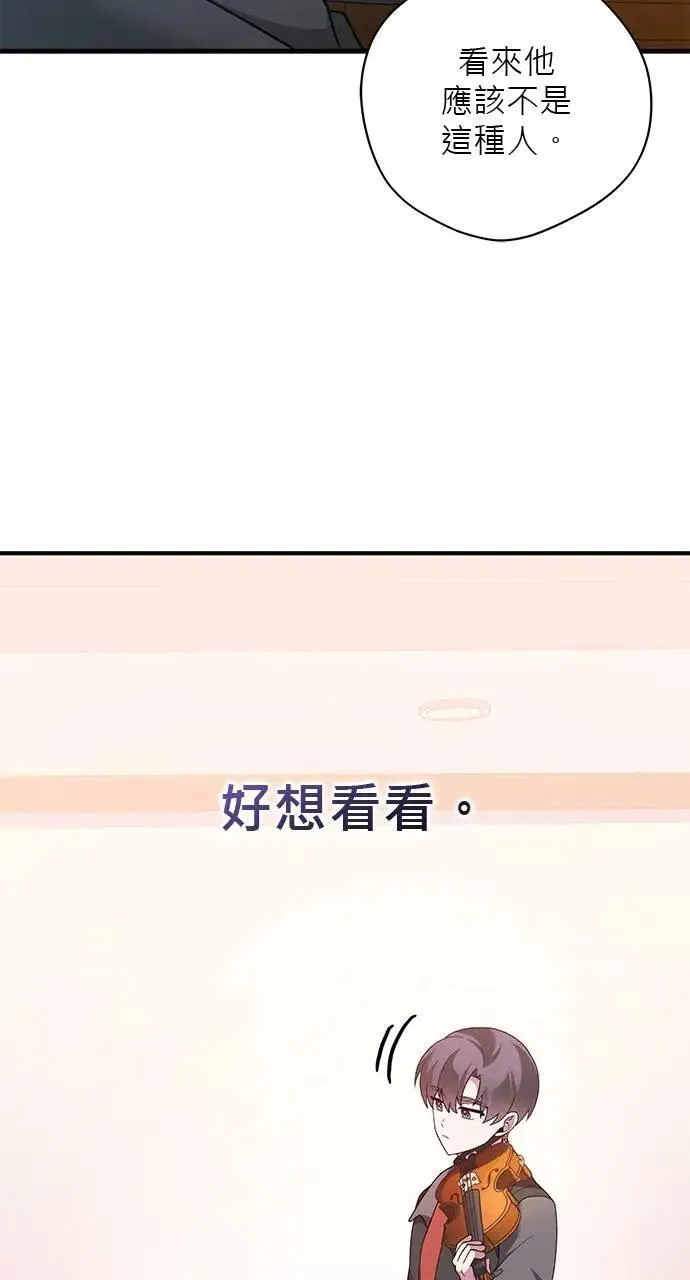 第34话 第61页