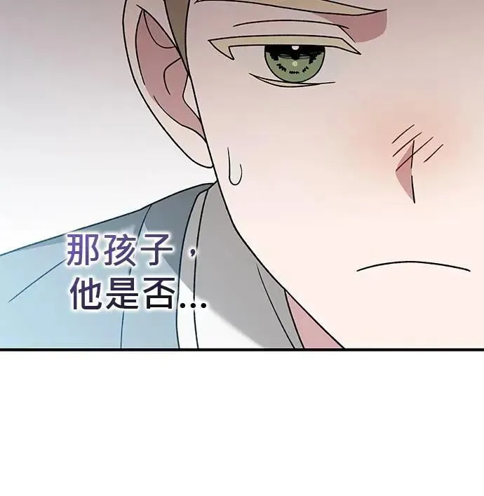第34话 第63页