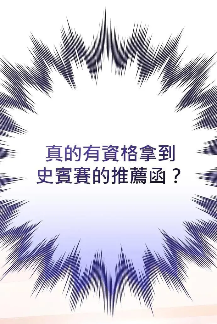第34话 第64页