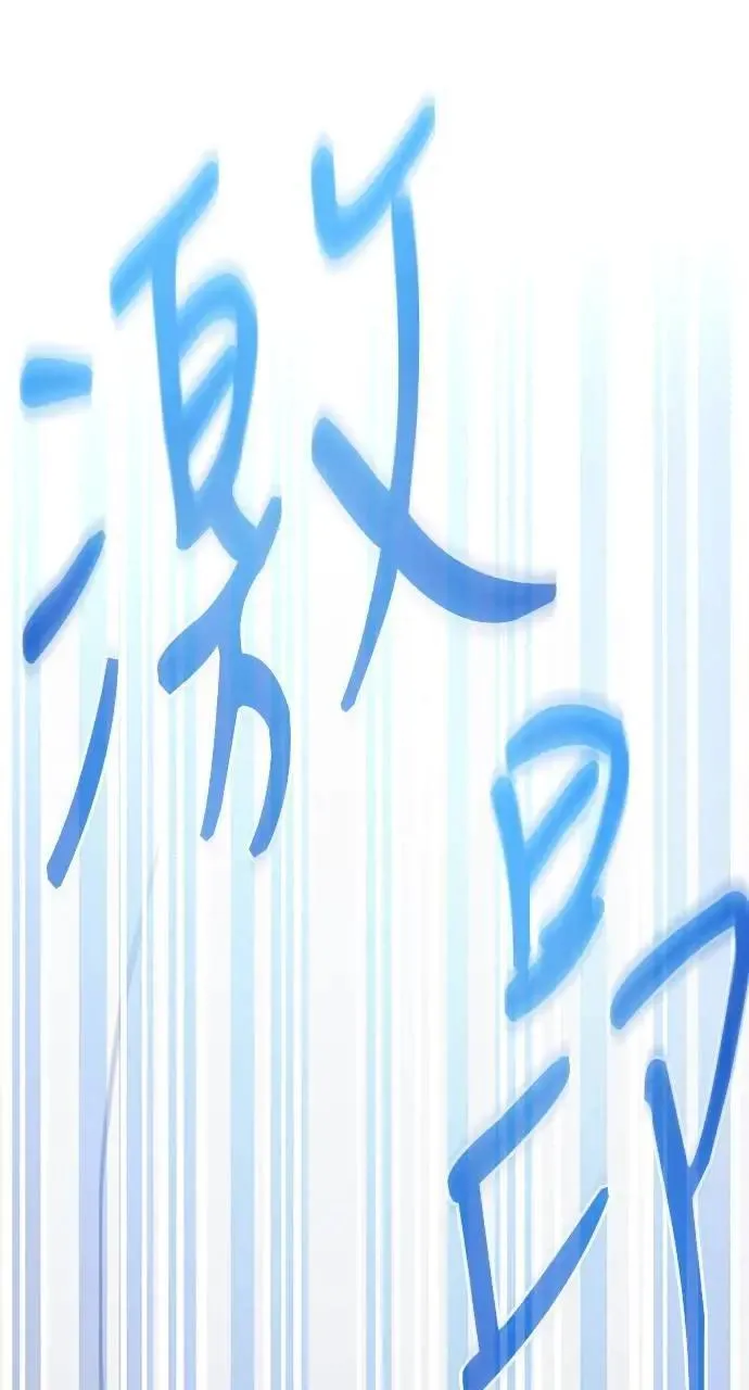 第34话 第67页