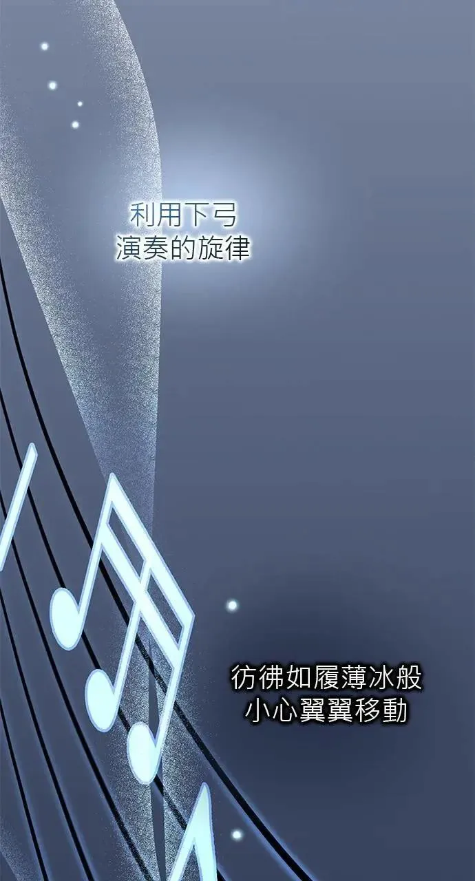第34话 第70页