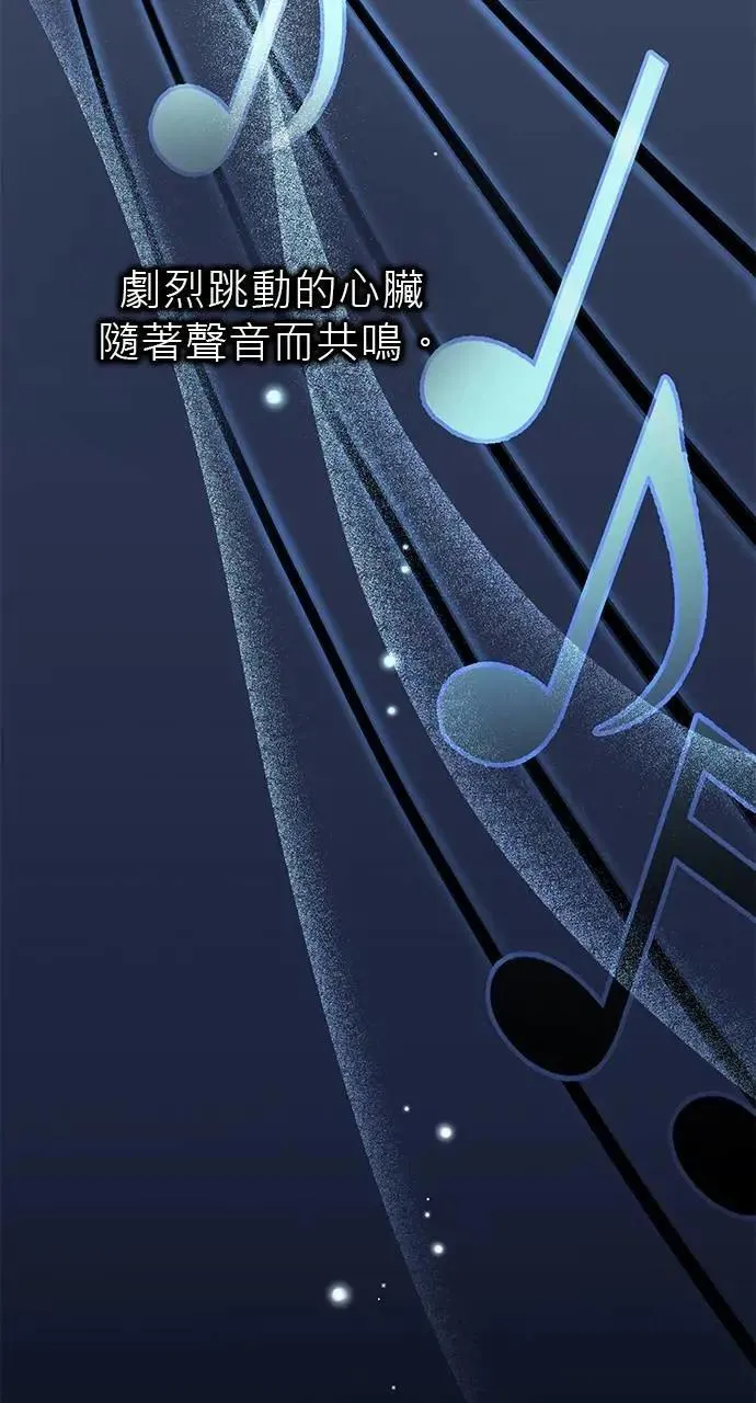 第34话 第71页