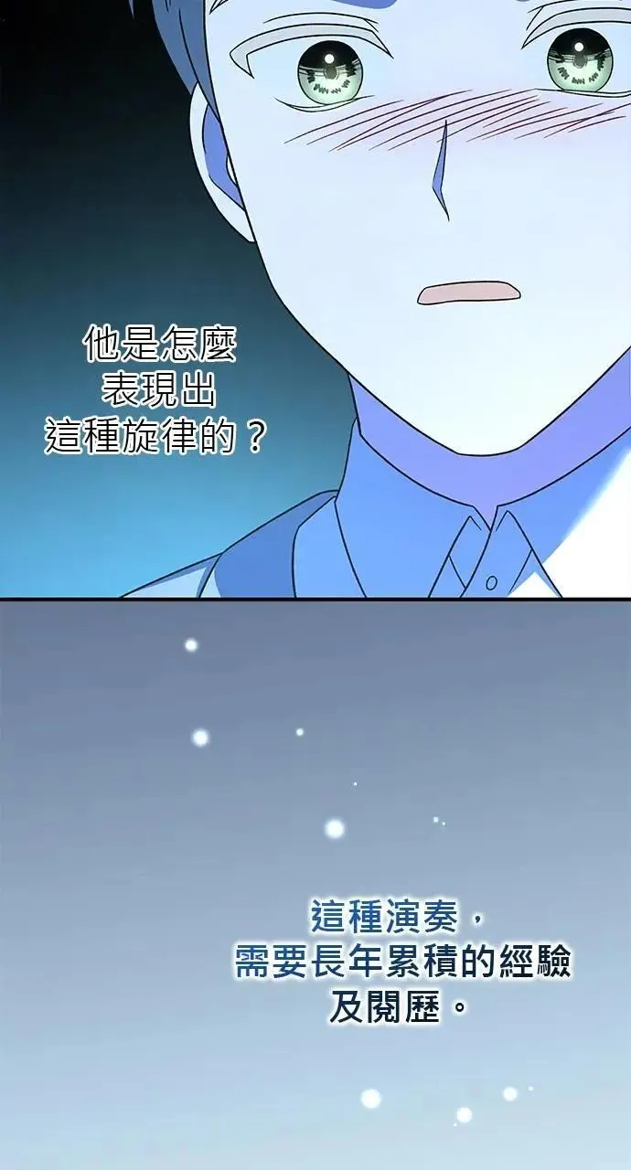 第34话 第75页