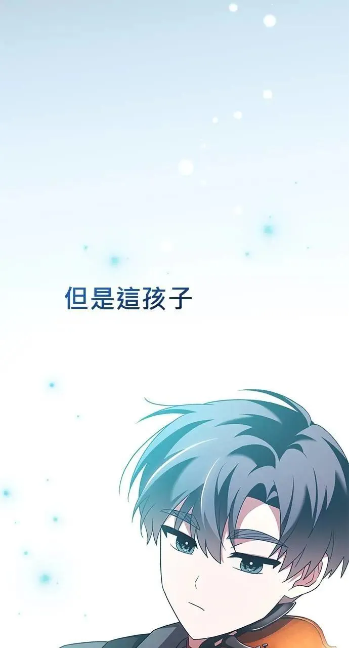 第34话 第76页