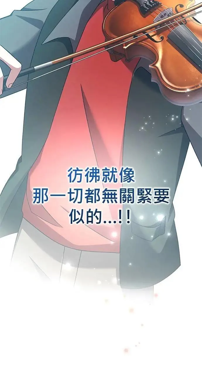 第34话 第77页