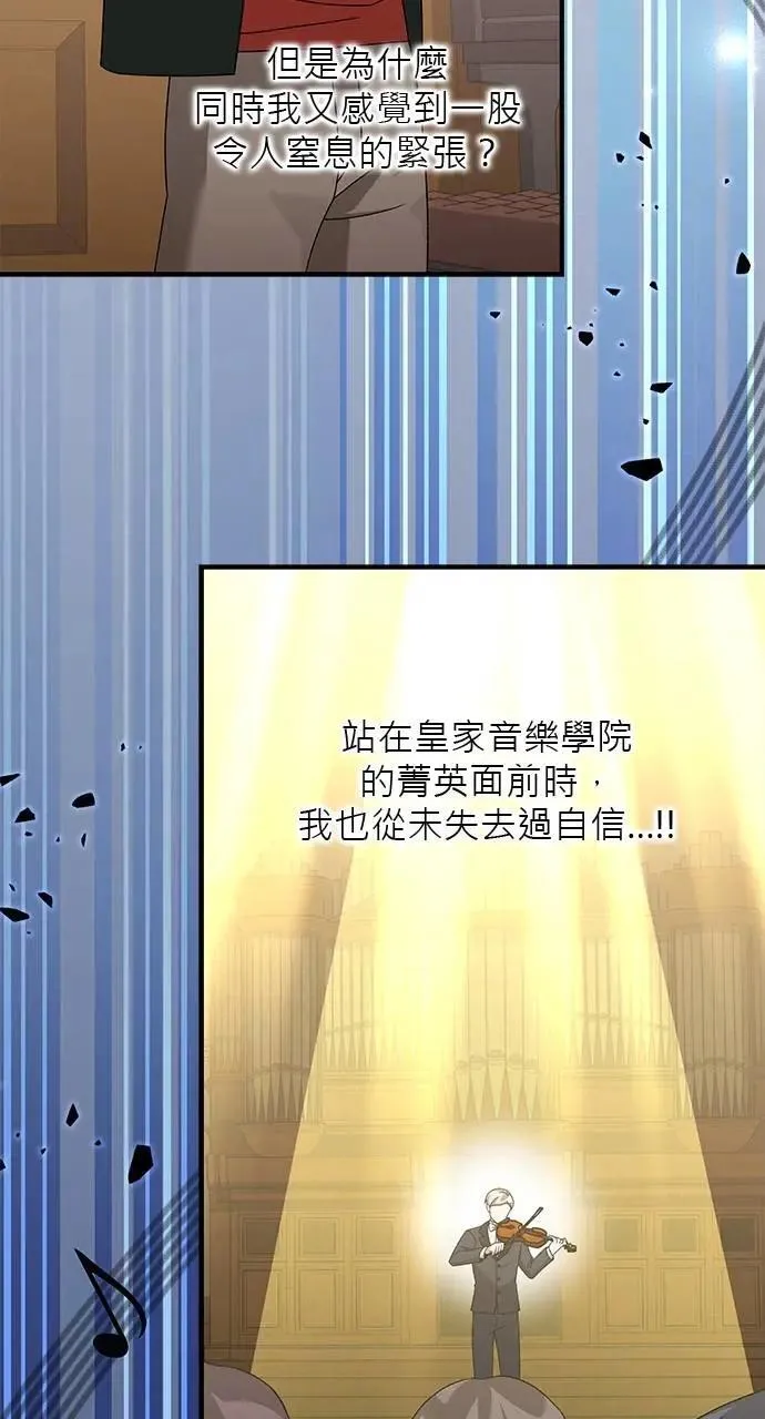 第34话 第80页