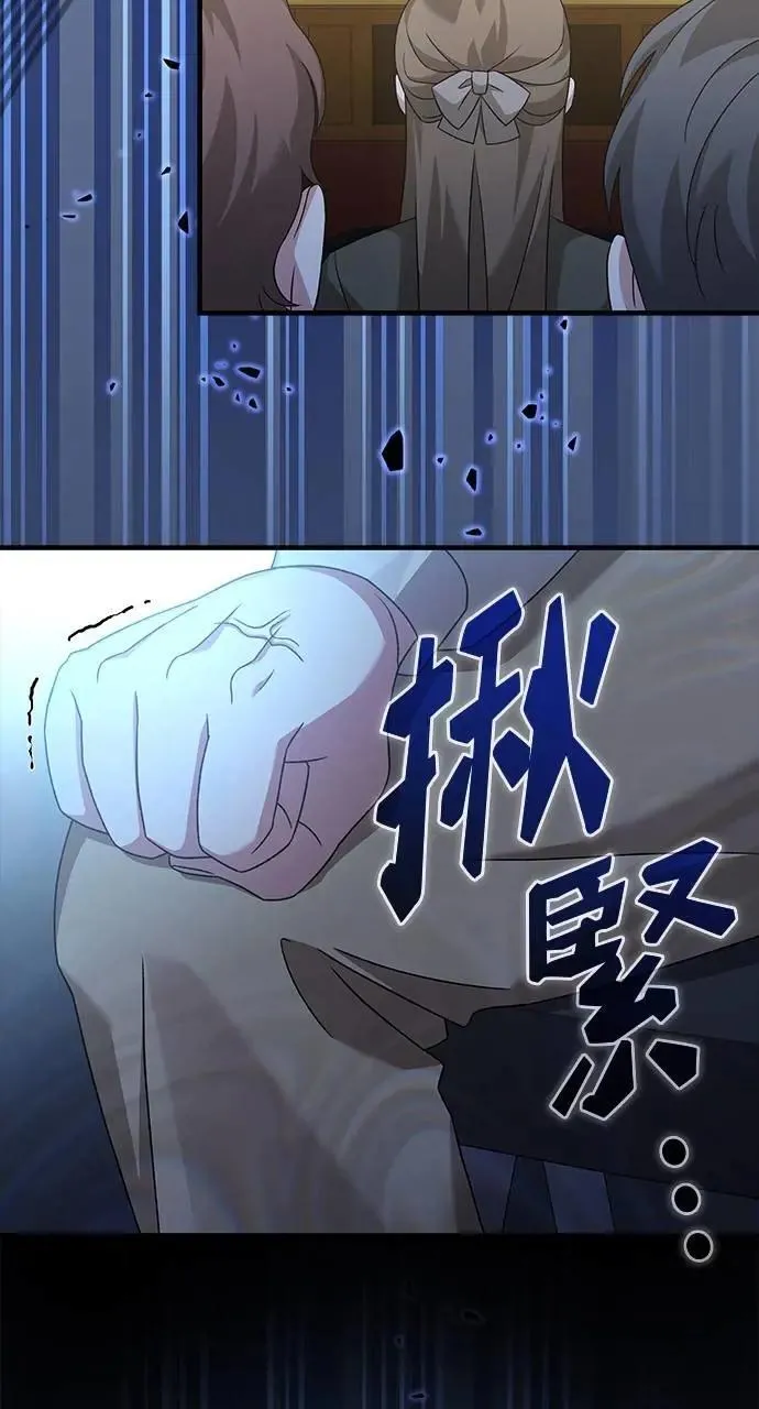 第34话 第81页