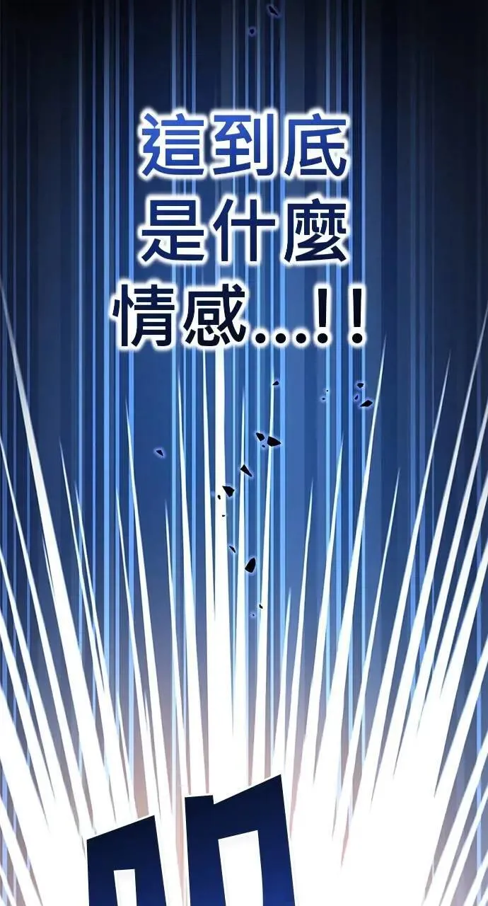 第34话 第82页