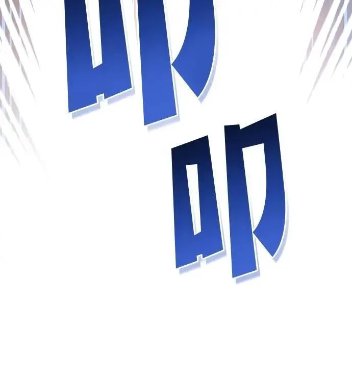 第34话 第83页