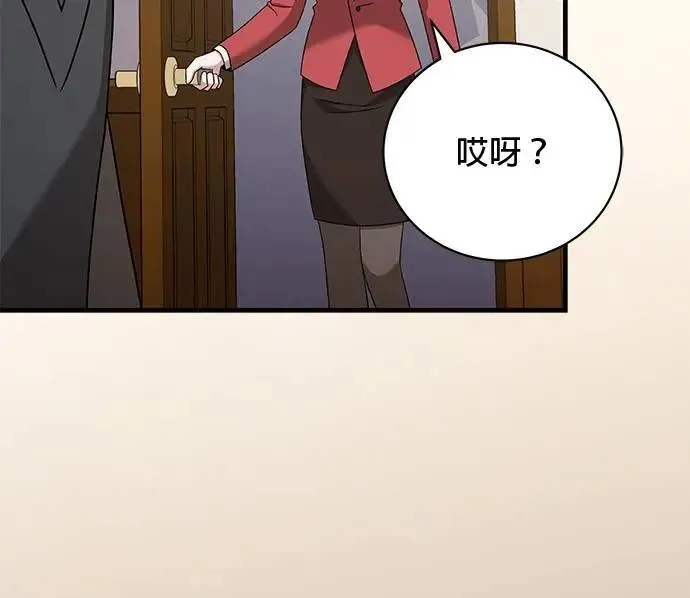 第34话 第85页