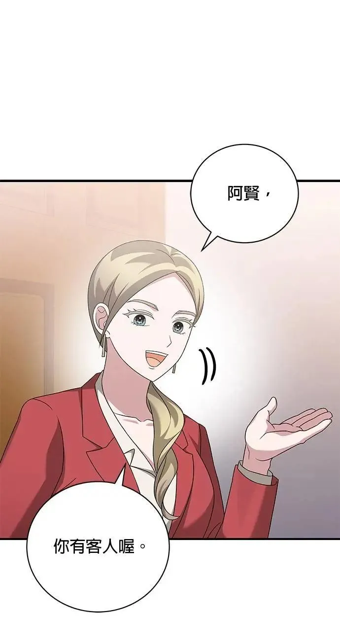 第34话 第89页