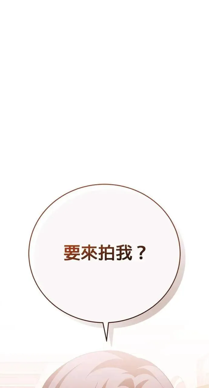 第34话 第91页