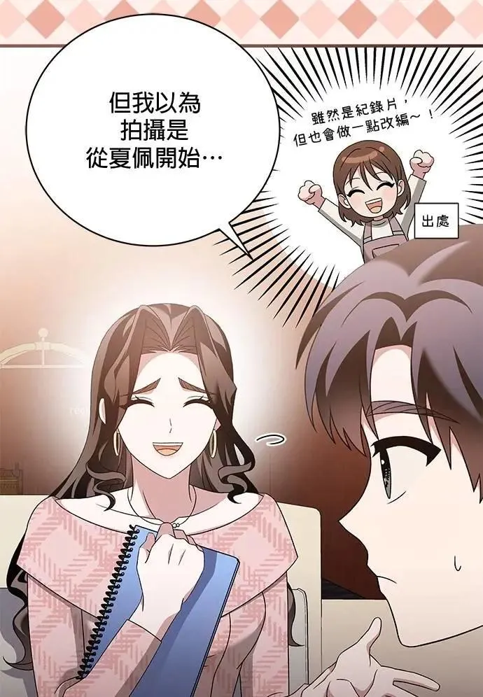 第34话 第93页