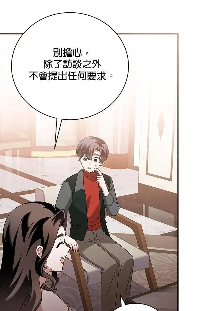 第34话 第95页