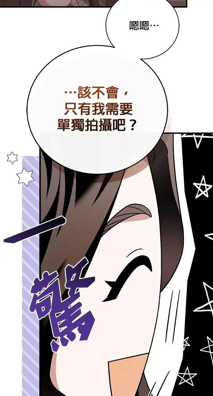 第34话 第96页