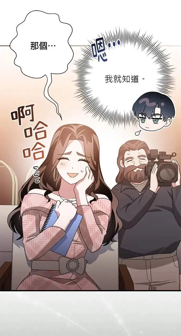 第34话 第98页