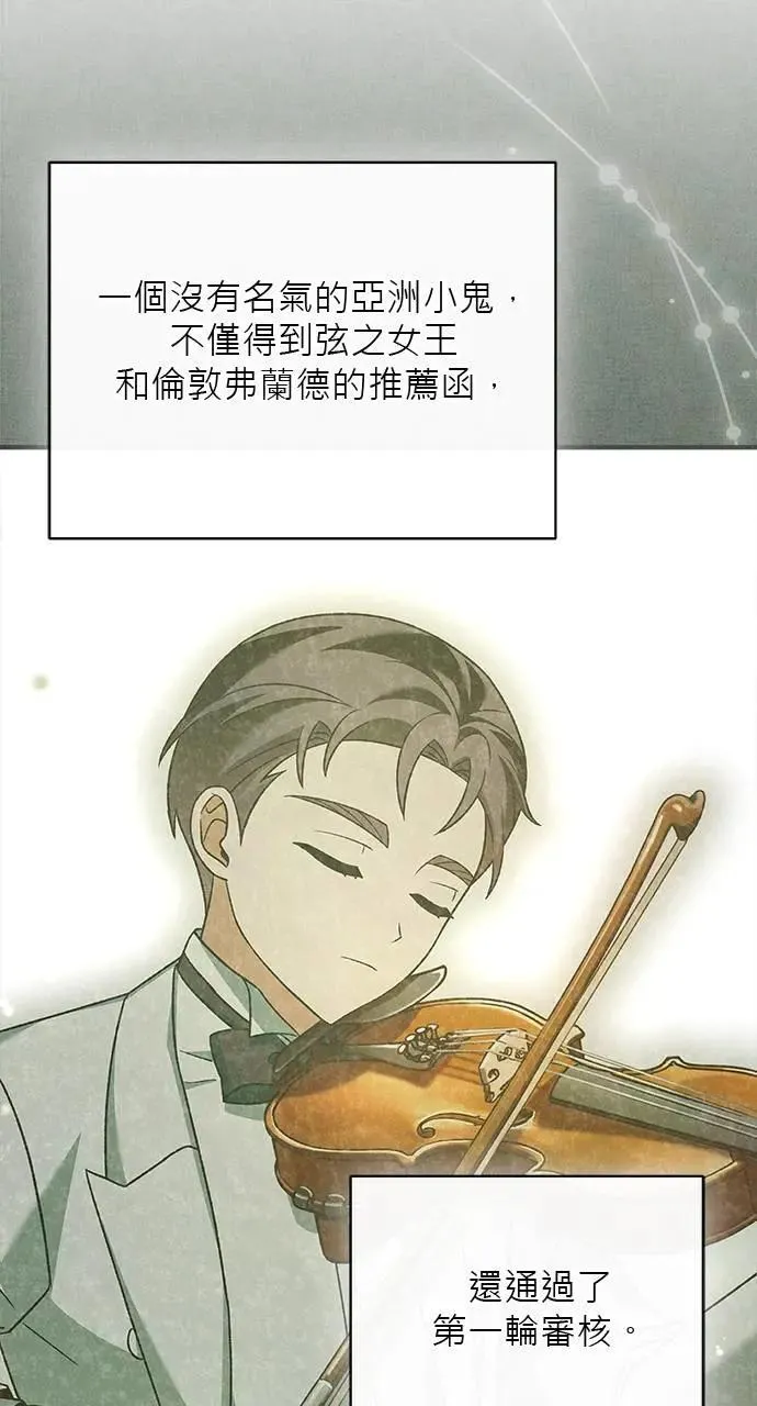 第34话 第99页