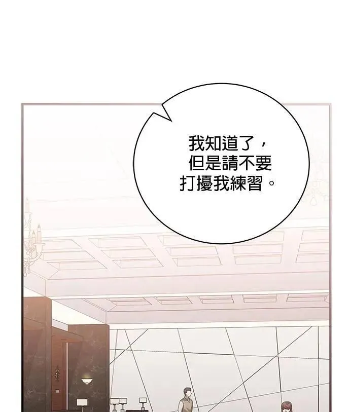 第34话 第102页