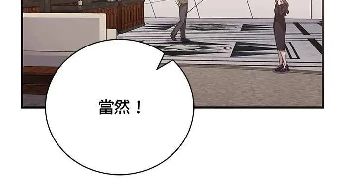 第34话 第103页