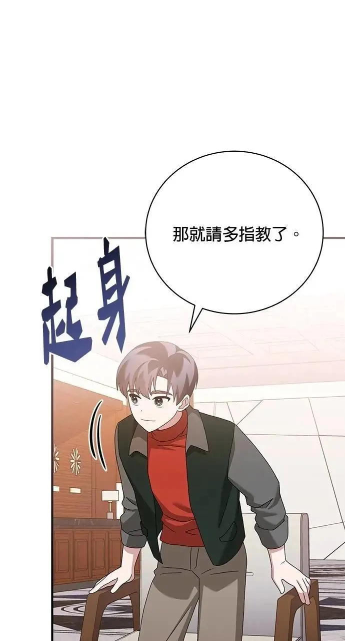 第34话 第104页