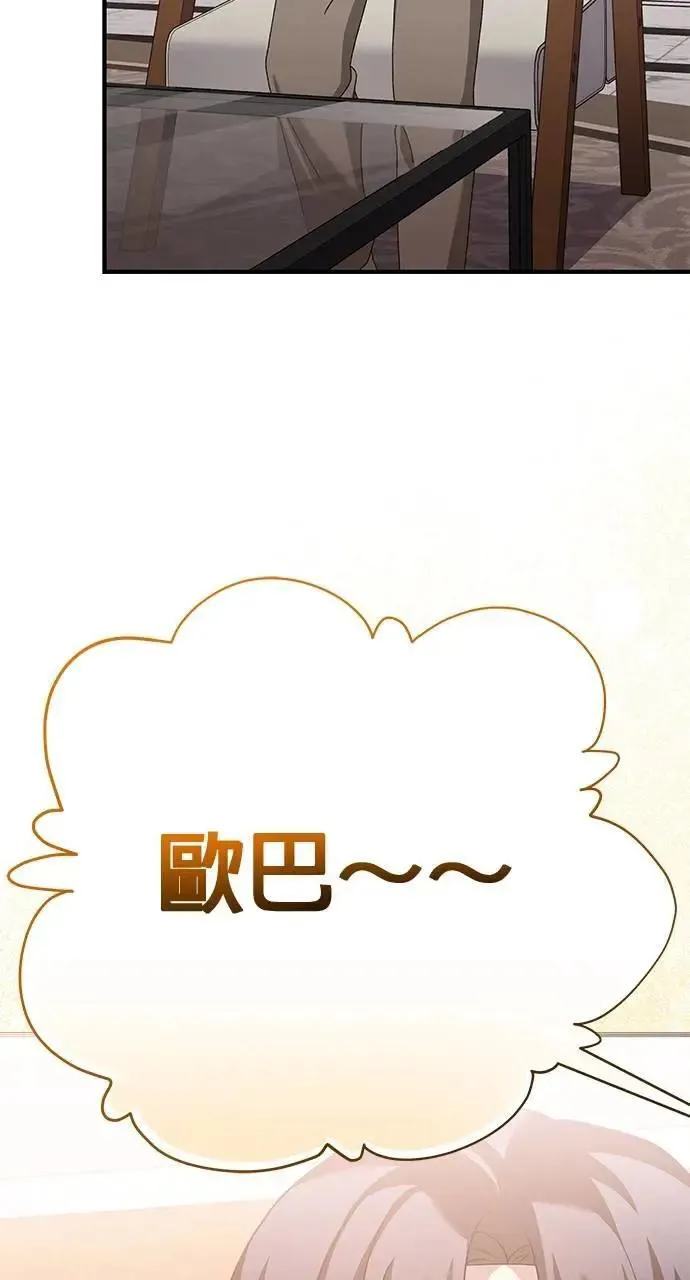 第34话 第105页