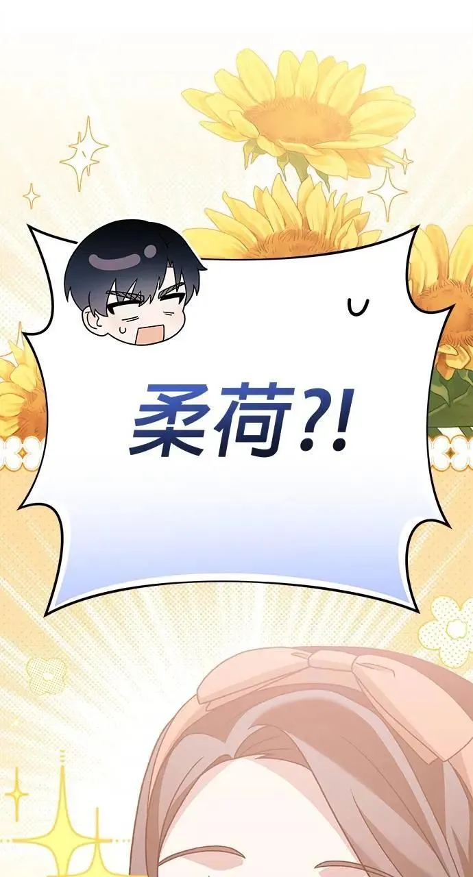 第34话 第110页
