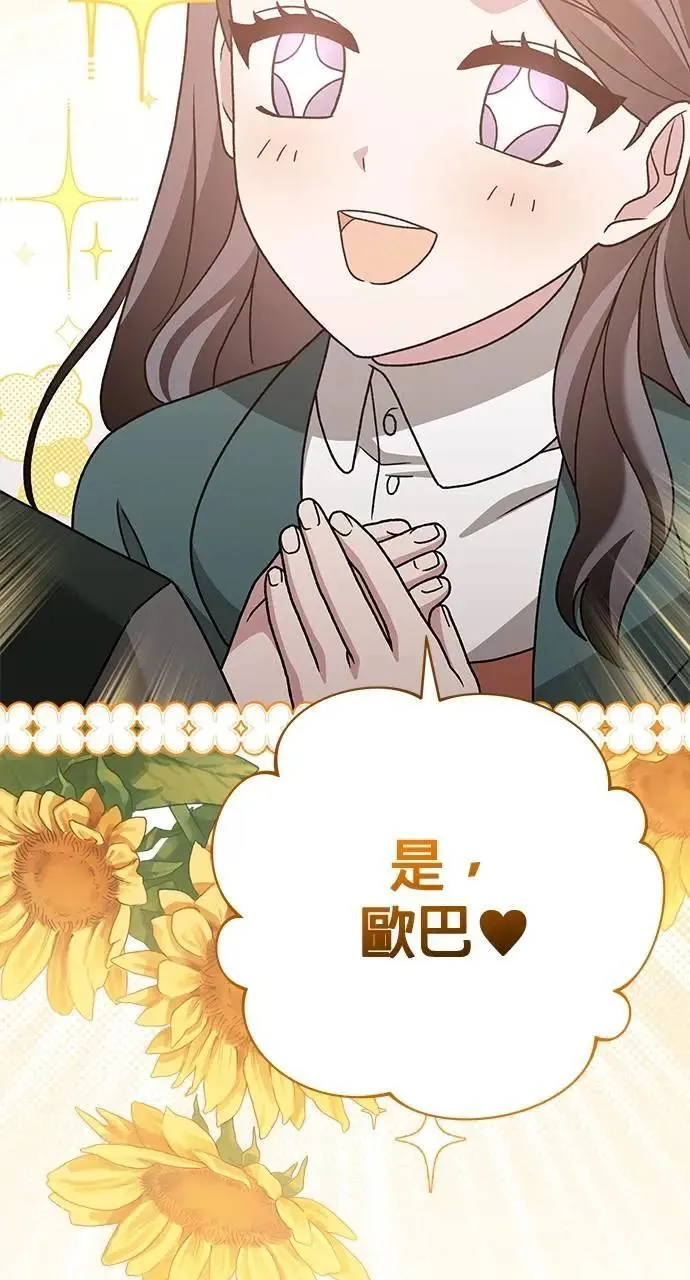 第34话 第111页