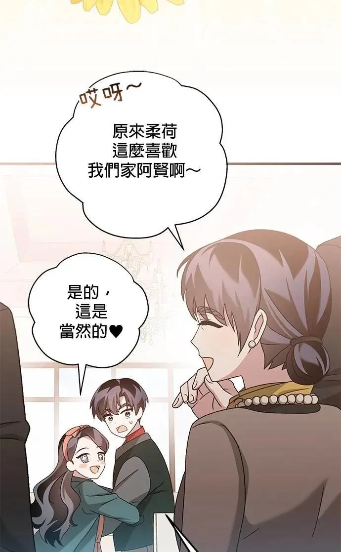 第34话 第112页