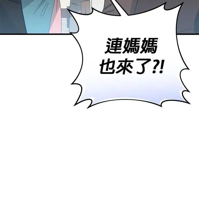 第34话 第113页