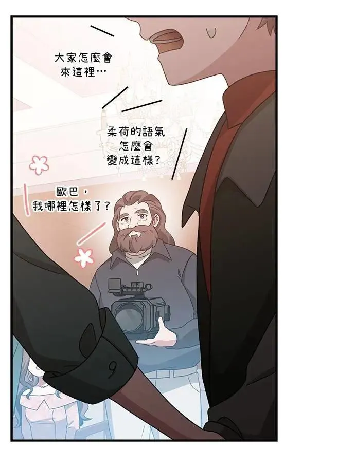 第34话 第114页