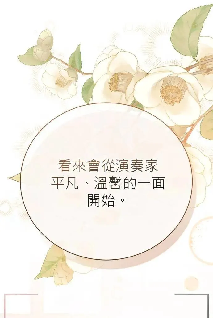 第34话 第116页